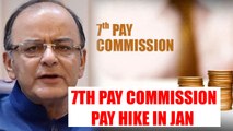 7th Pay Commission: Pay hike in Jan, NAC to give majority vote| Oneindia News