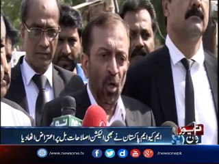 How can a disqualified person lead any political party, asks Sattar