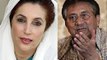 Asif Ali Zardari responsible for Benazir Bhutto and Murtaza Bhutto killings