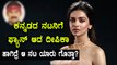 Deepika Padukone Fan Of Kannada Actor Danish Sait | Filmibeat Kannada