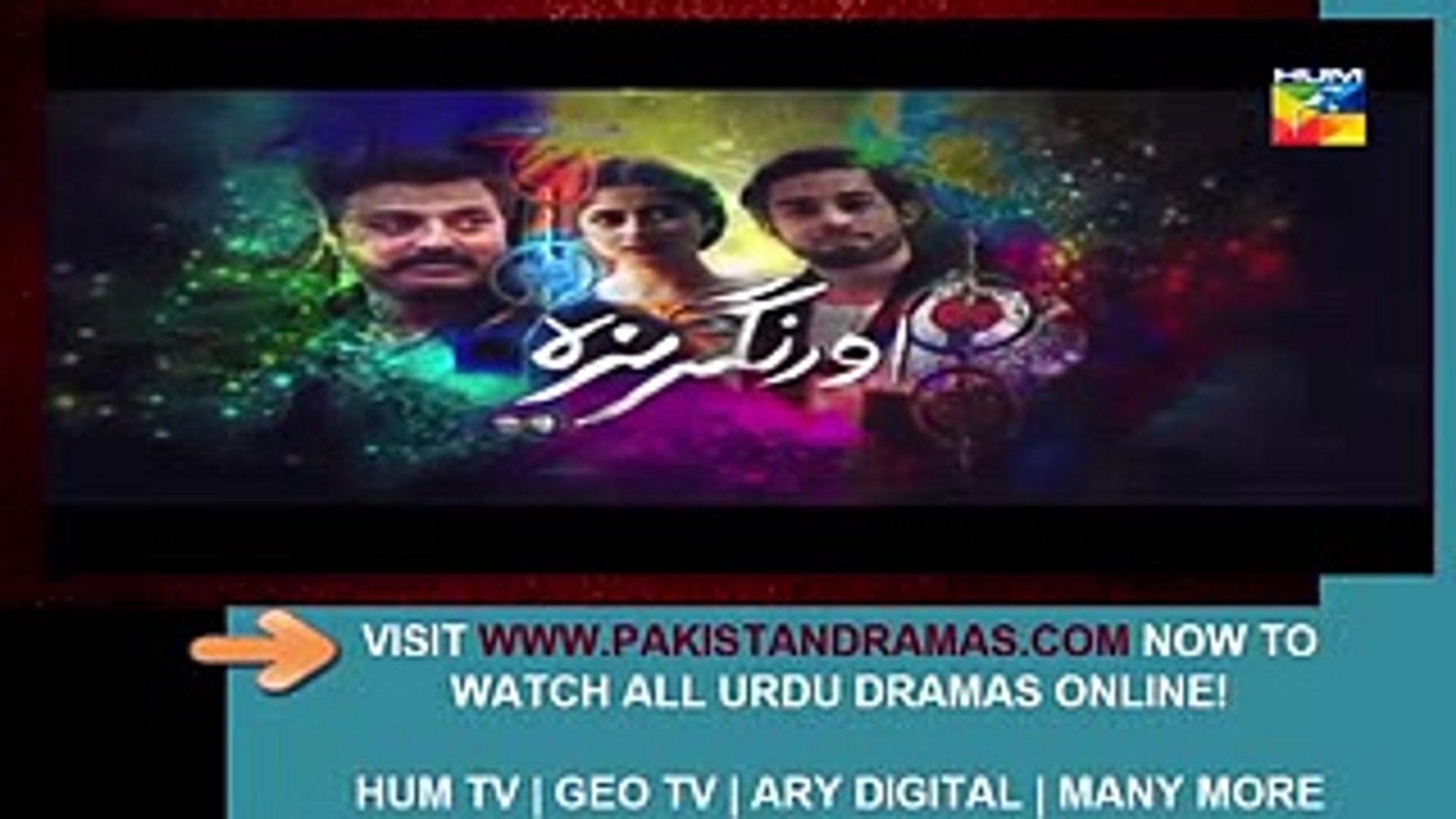 Dailymotion drama online hum tv store