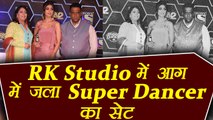 Super Dancer Chapter 2 to be shot in Film City after RK Studio fire incident | FilmiBeat