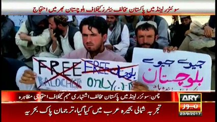 Bulletins 1200 23rd September 2017