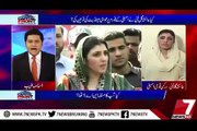 Anchor Osama Tayyab Forced Ayesha Gulalai to Show her Messages Which She Sent to IK in Response of his Ganday Messages