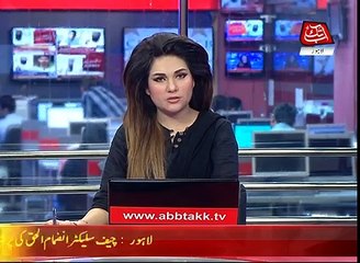 Lahore:Chief Selector Inzamam-ul-Haq's Press Conference