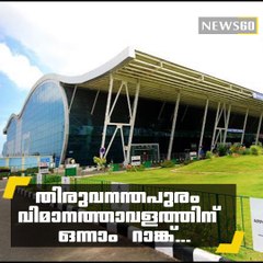 Thiruvananthapuram tops city-wide urban governance survey