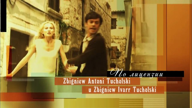 Анна Герман Тайна белого ангела - Ana German - Ep.02