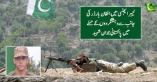 Pakistan Army officer martyred in cross-border firing in Khyber Agency