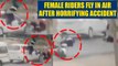 Female scooter riders fly in air after horrible accident, Watch Video | Oneindia News