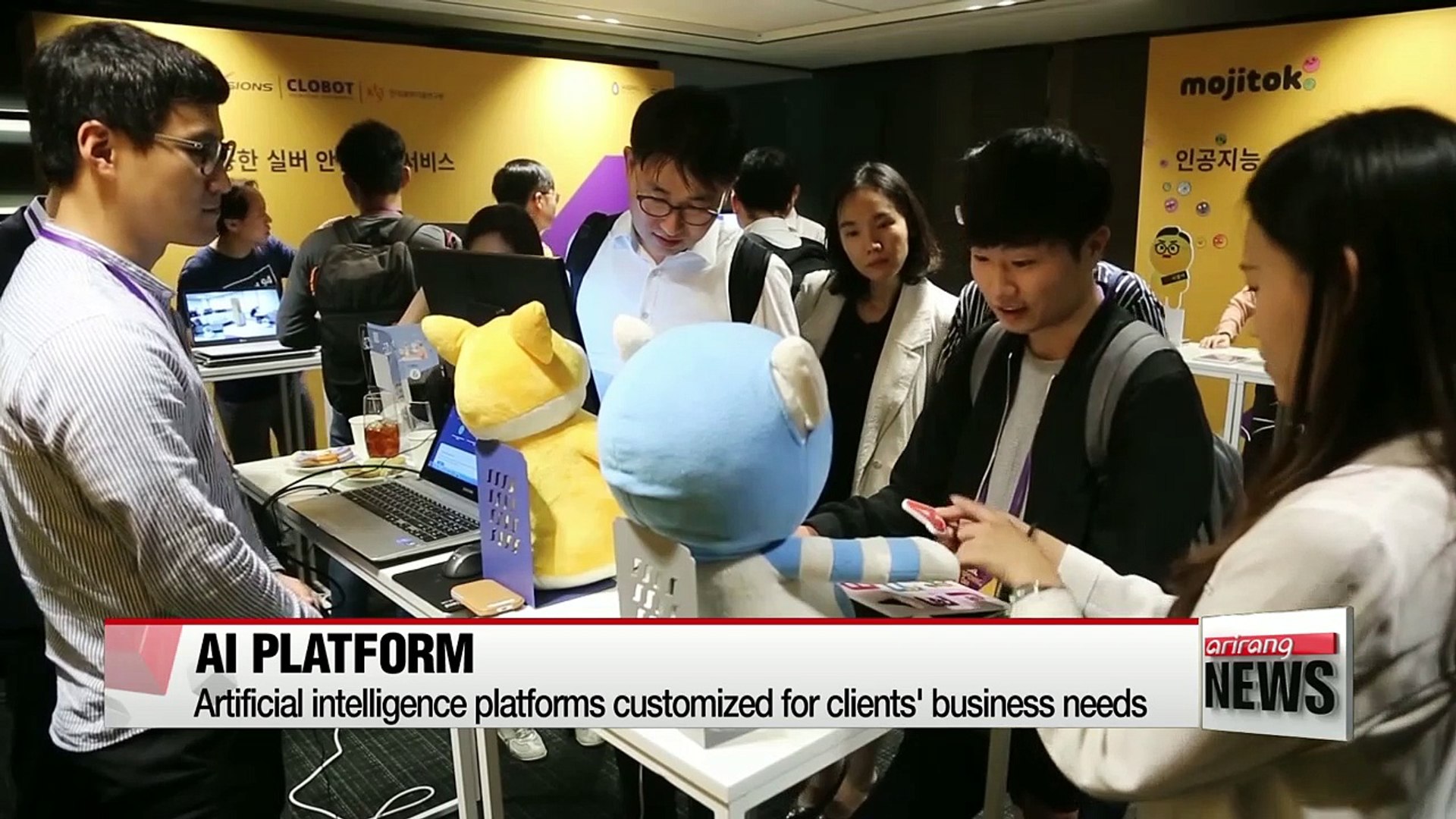 Artificial intelligence to be applied to business operation