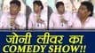 Golmaal Again Trailer Launch: Johnny Lever Comedy Act: Watch Video | FilmiBeat