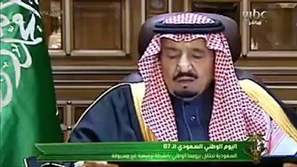اليوم الوطني السعودي ال ٨٧