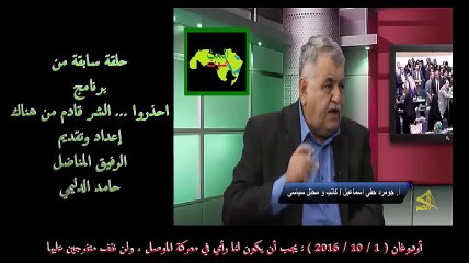 تحليل موقف تركيا من الموصل