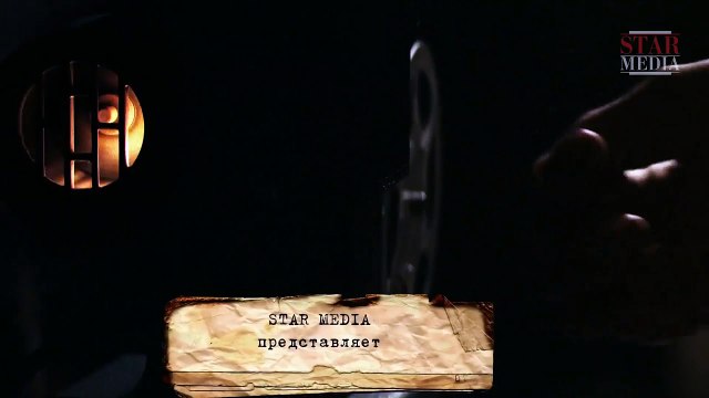 Убить Сталина - Ubiti Staljina - Ep.02