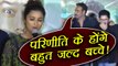 Golmaal Again Trailer Launch: Ajay Devgan की Parineeti Chopra को सलाह; Watch Video | FilmiBeat