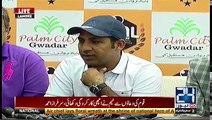 Captain of the national team Sarfraz Ahmed's media conference,