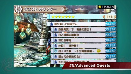 Monster Hunter Generations (MHX): Top 5 System Tweaks