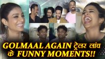 Golmaal Again Trailer Launch: Funny Moments By Ajay Devgan, Johnny Lever etc; Watch Video |FilmiBeat