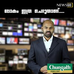 British cyclist Mark Beaumont Around The World In 78 Days!