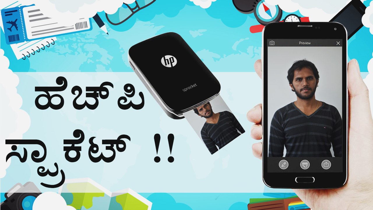 HP Sprocket First Impressions (Kannada)