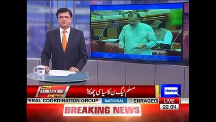 Dunya Kamran Khan Kay Sath - 22nd August 2017 Part-2