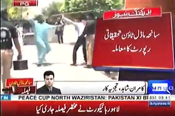 Justice Baqir Najfi Ki Saniha Model Town Ki Report Shahbaz Sharif Ke Liye Buhat Khatarnaak Hai -- Kamran Shahid