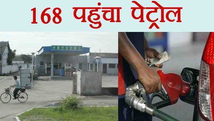 United Nation के प्रतिबंधों के बाद Petrol Price  ₹ 168 in North Korea । वनइंडिया हिंदी