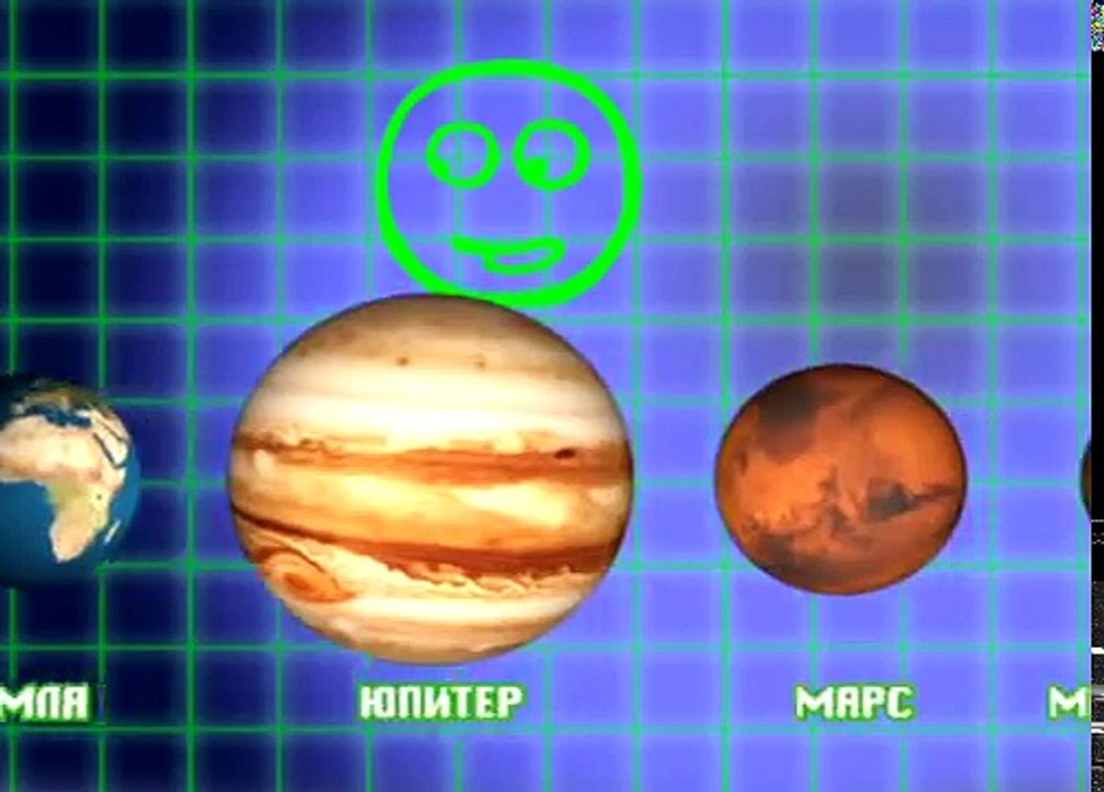 Фильм 2. Солнечная система - 1.avi