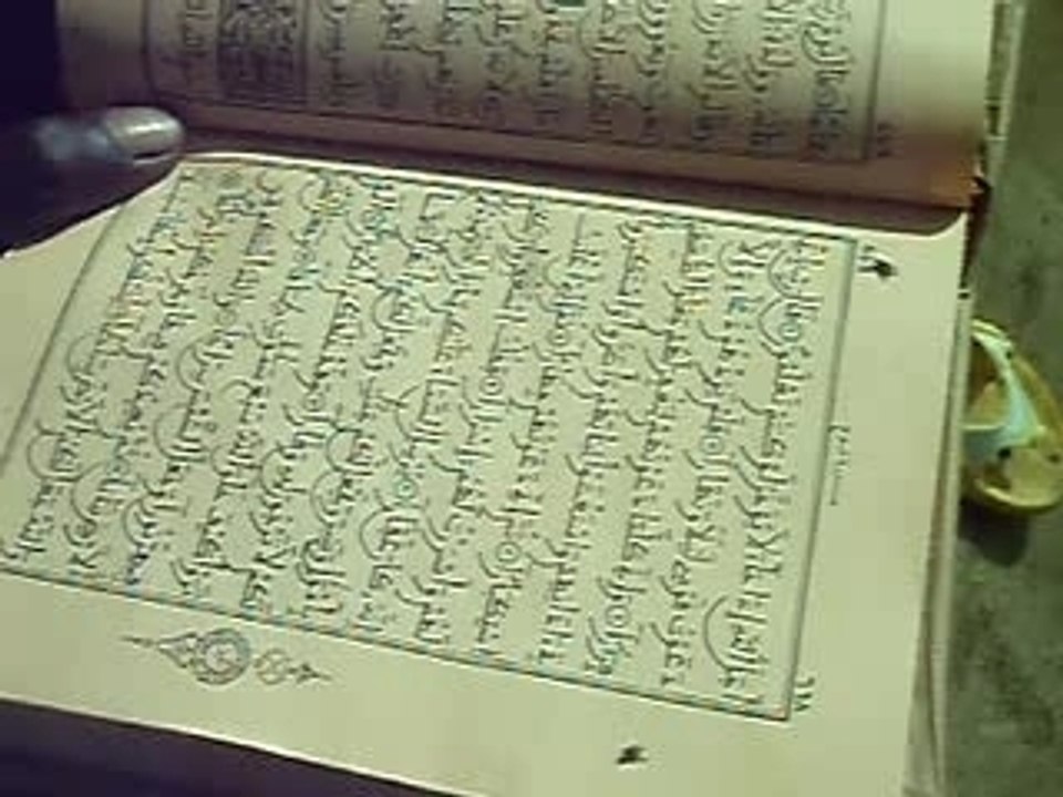 Lecture du Coran