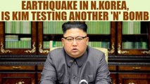 Earthquake of 3.4 magnitude rocks North Korea, China suspects another nuclear test | Oneindia News