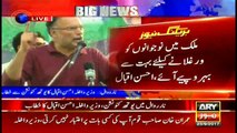 Interior Minister Ahsan Iqbal addresses the youth convention in Narowal