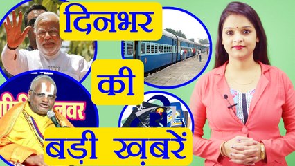 दिनभर की बड़ी ख़बरें: PM Modi slams Akhilesh Yadav | Falahari BaBa in Police Custody वनइंडिया हिंदी