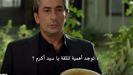 مسلسل خارج عن القانون مترجم للعربية - اعلانات الحلقة 2