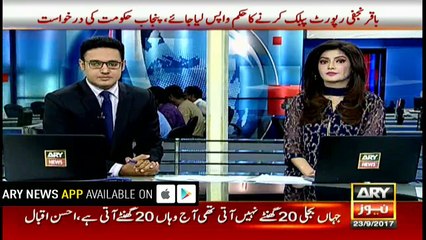 'A disqualified person cannot enter parliament despite heading a party'