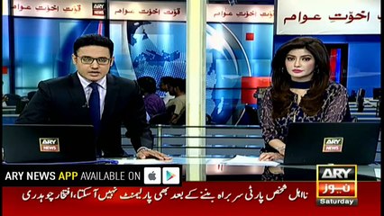 Funeral prayers of 22 year old lieutenant Arslan offered