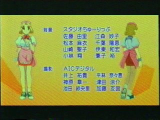 まじかるカナン ED(2005年2月)