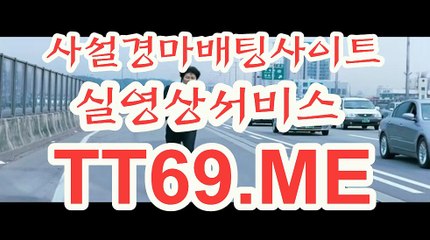 에이스경마정보지 , 경마예상사이트 , TT69점ME 온라인경정