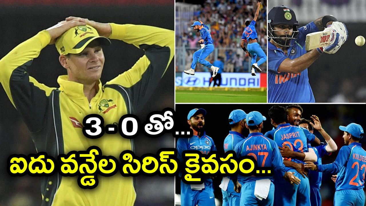 IND vs AUS 3rd ODI highlights : IND beat AUS by...