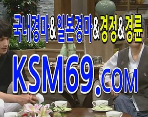 경마문화공원사이트☃✐☃ K S M 6 9. C0M ☃✐☃ 검빛사이트