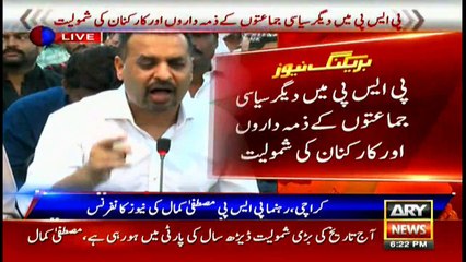 Over 1900 officials, workers join PSP: Mustafa Kamal
