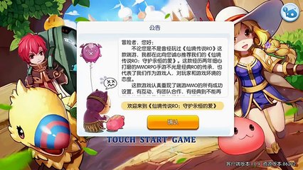How to use google translate in Ragnarok Mobile