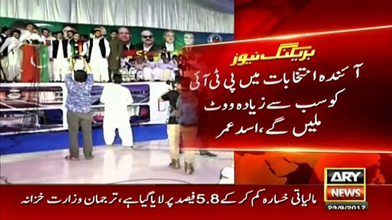 PTI is all set for the coming elections: Asad Umar