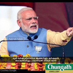 For us, governance is not about votes or winning polls: PM Modi