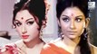 Sharmila Tagore Was SACKED Out Of School By The Principal