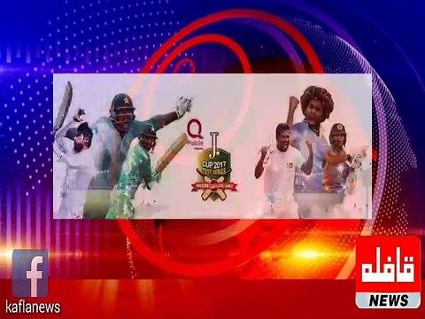 سری لنکا کے خلاف ٹیسٹ سیریز کے لیے پاکستان کی قومی کرکٹ ٹیم کا اعلان