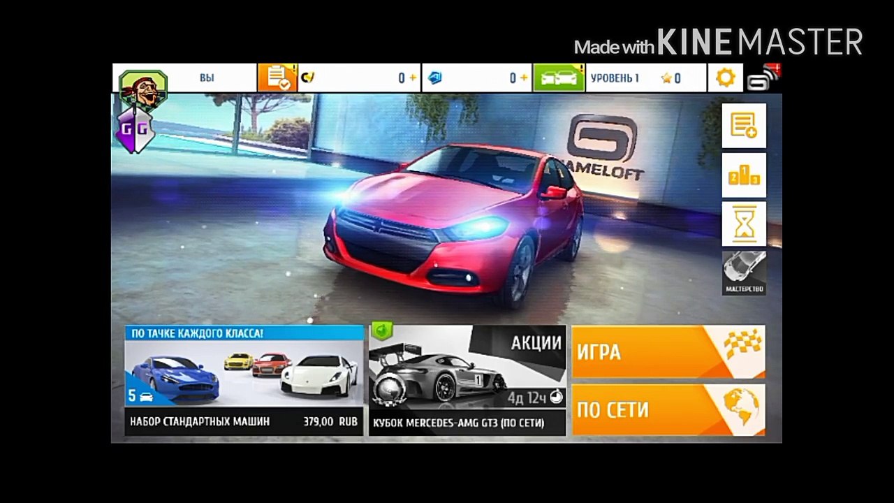 Взлом Asphalt 8 через game guardian