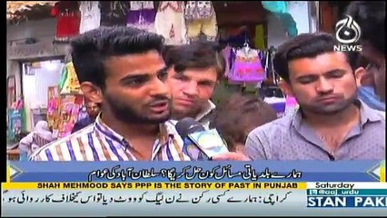 Sawal Hai Pakistan Ka - 23rd September 2017