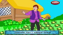 ராப்பன்சல் | Rapunzel ( Tamil Stories ) | Fairy Tales Stories for Kids
