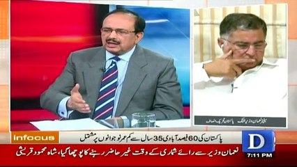 Infocus - 23rd September 2017