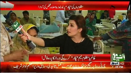 Pukaar - 23rd September 2017